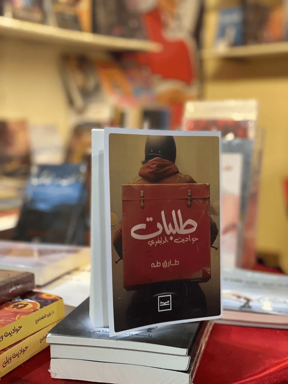Talabat: Delivery Tales